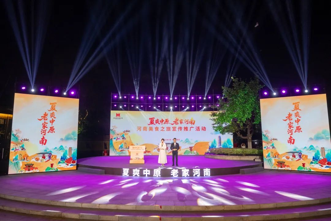 F6福鹿会飘香漯河 洛阳麻辣豆香闪灼“河南美食之旅”！