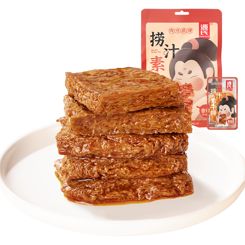 捞汁素牛排