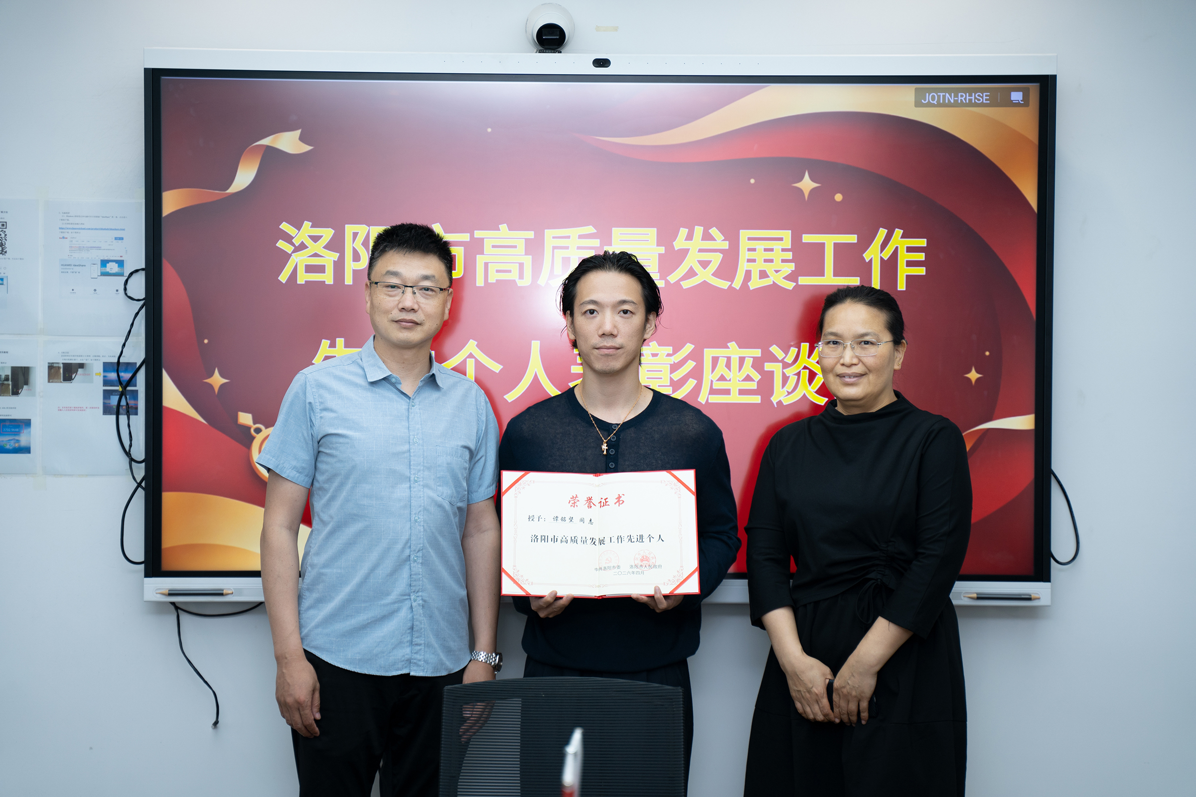 1778653979969260.jpg 谭总-先进个人.jpg